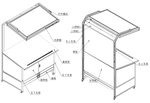 標準光源看樣臺各組件指示說明